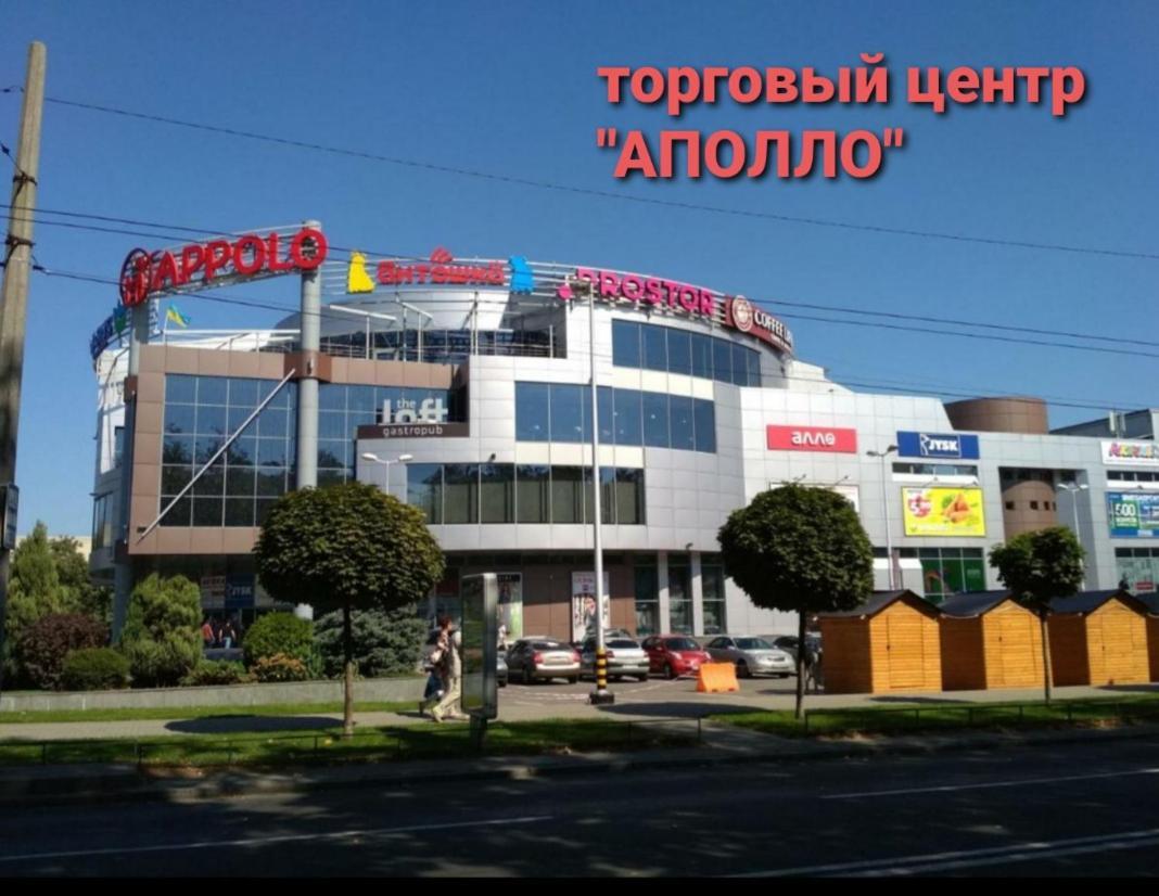 Super Apartment Пр. Кирова Dnipro Exterior photo